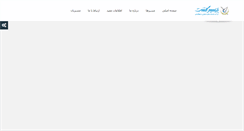 Desktop Screenshot of parsisgasht.com